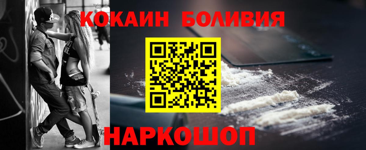 Cocaine Columbia Зеленодольск