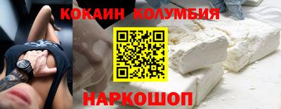 кокаин перу Гусев