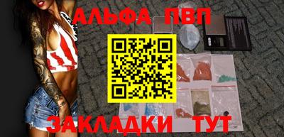первитин Гусь-Хрустальный