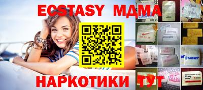 кокаин перу Гусев