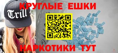 мефедрон Гусиноозёрск