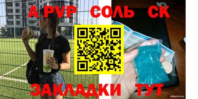 кокаин перу Гусев