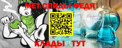 спиды Гатчина