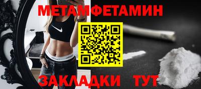 спиды Гатчина