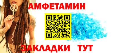 мефедрон Гусиноозёрск