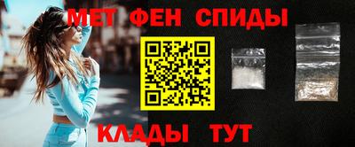спиды Гатчина