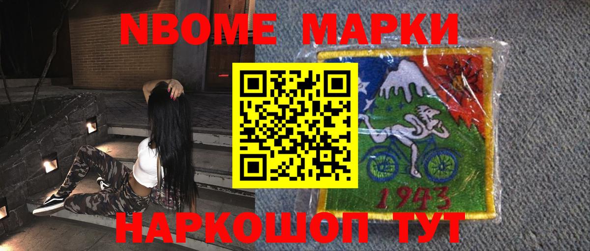 Лсд 25 экстази кислота  LSD-25 экстази ecstasy  Вход с VPN  Зеленодольск 
