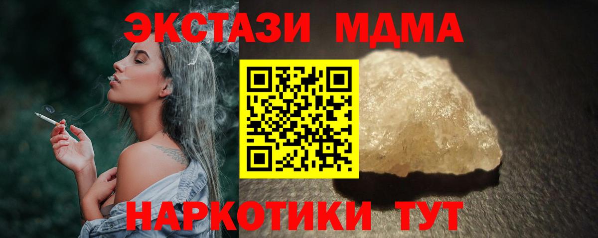 ГАШ  МЕТАМФЕТАМИН  КОКАИН  Меф МЯУ МЯУ   Вход с VPN  Гашиш  АМФ   Зеленодольск  ТГК  Бошки Шишки  A-PVP СОЛЬ кристаллы  Каннабис 