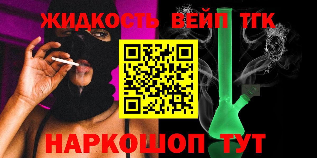 Гашиш Зеленодольск