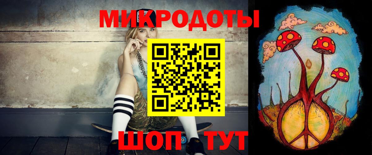 Галлюциногенные грибы GOLDEN TEACHER Зеленодольск