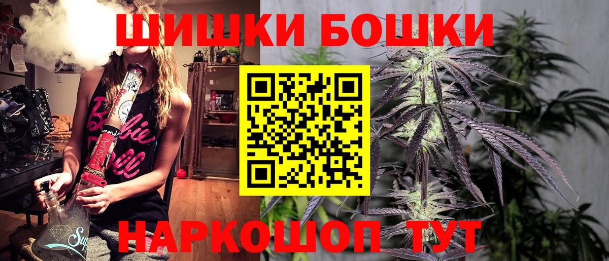 Бошки Шишки конопля  МАРИХУАНА сатива  Вход с VPN  Шишки марихуана THC 21%  Зеленодольск  Марихуана конопля 